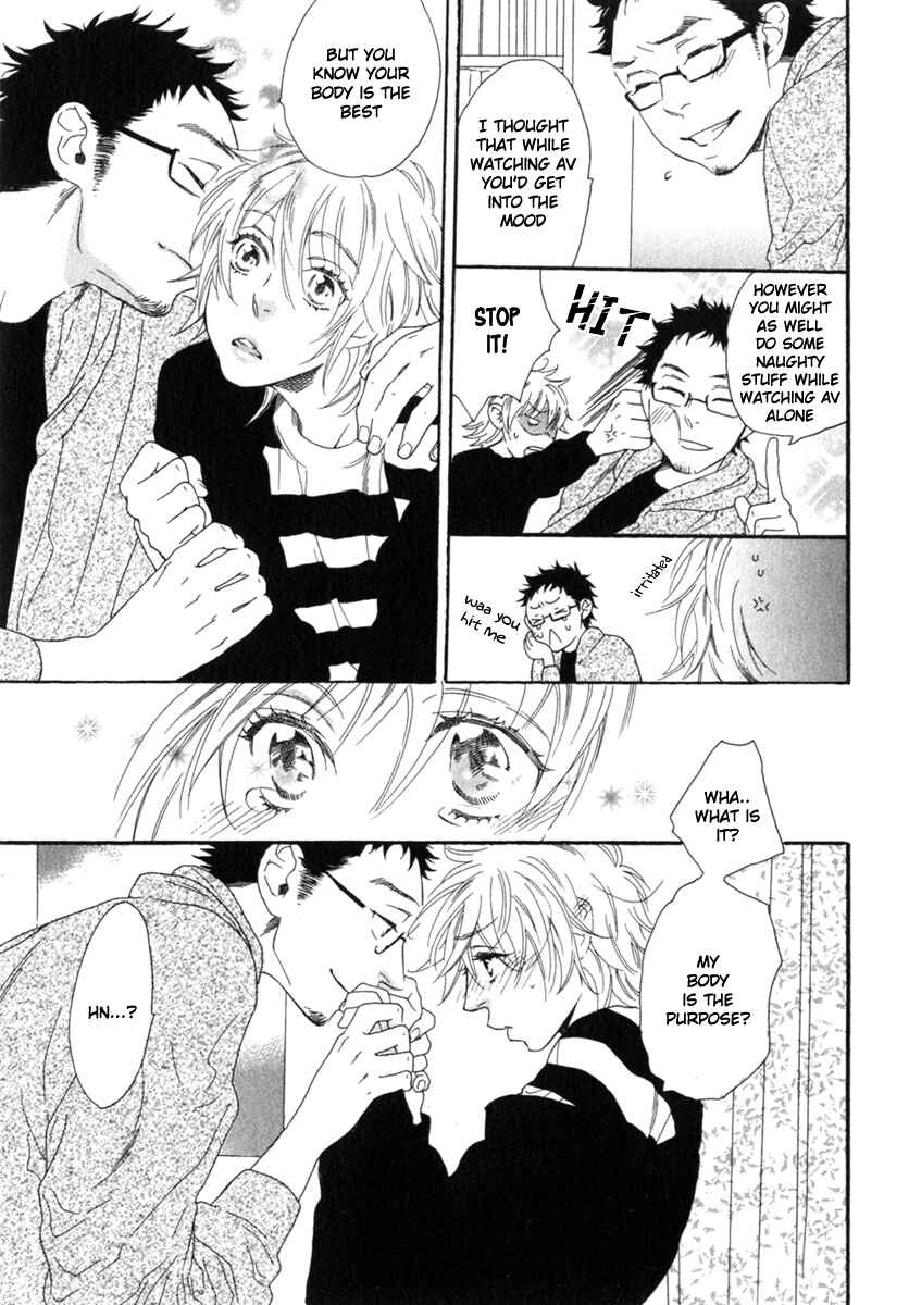 Page 17 Chapter 3 Tonari ni Kimi no Nukumori wo