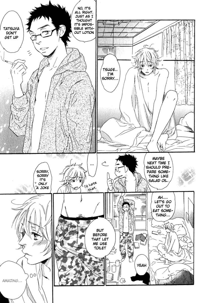 Page 5 Chapter 3 Tonari ni Kimi no Nukumori wo