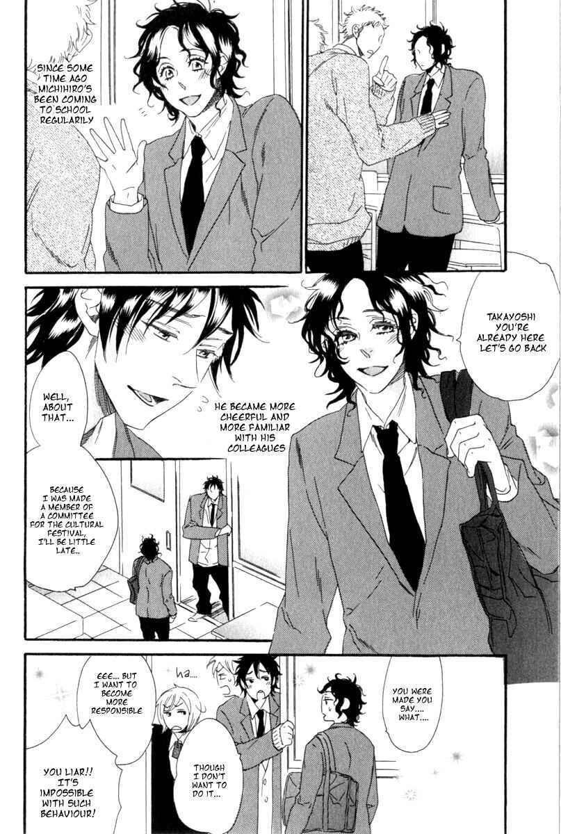 Page 14 Chapter 2 Tonari ni Kimi no Nukumori wo