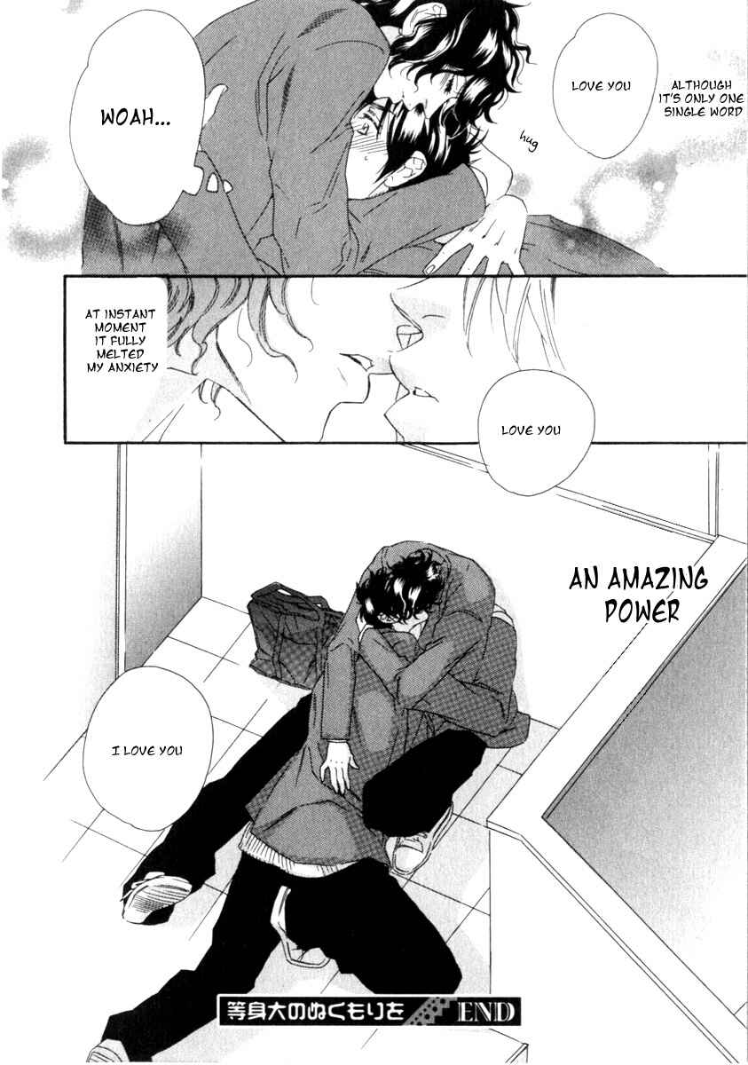 Page 24 Chapter 2 Tonari ni Kimi no Nukumori wo