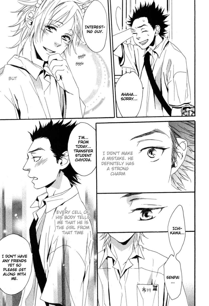 Page 9 Chapter 4 Tonari ni Kimi no Nukumori wo