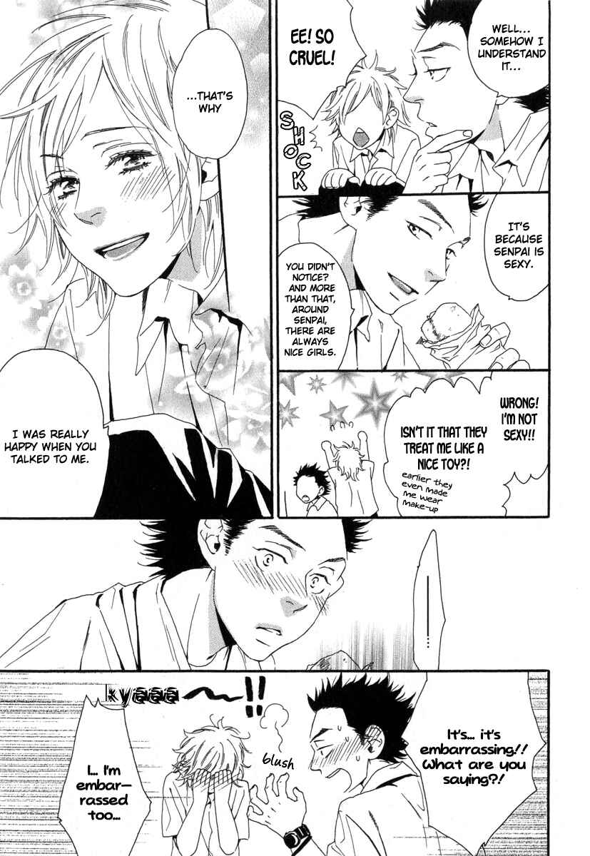 Page 15 Chapter 4 Tonari ni Kimi no Nukumori wo