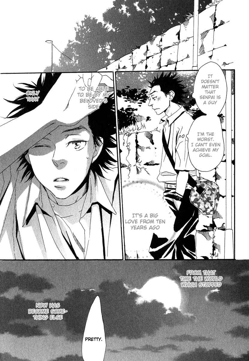 Page 19 Chapter 4 Tonari ni Kimi no Nukumori wo