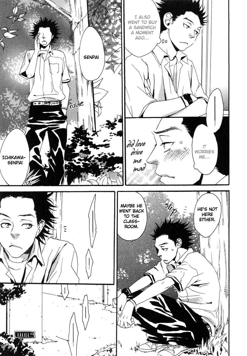Page 21 Chapter 4 Tonari ni Kimi no Nukumori wo