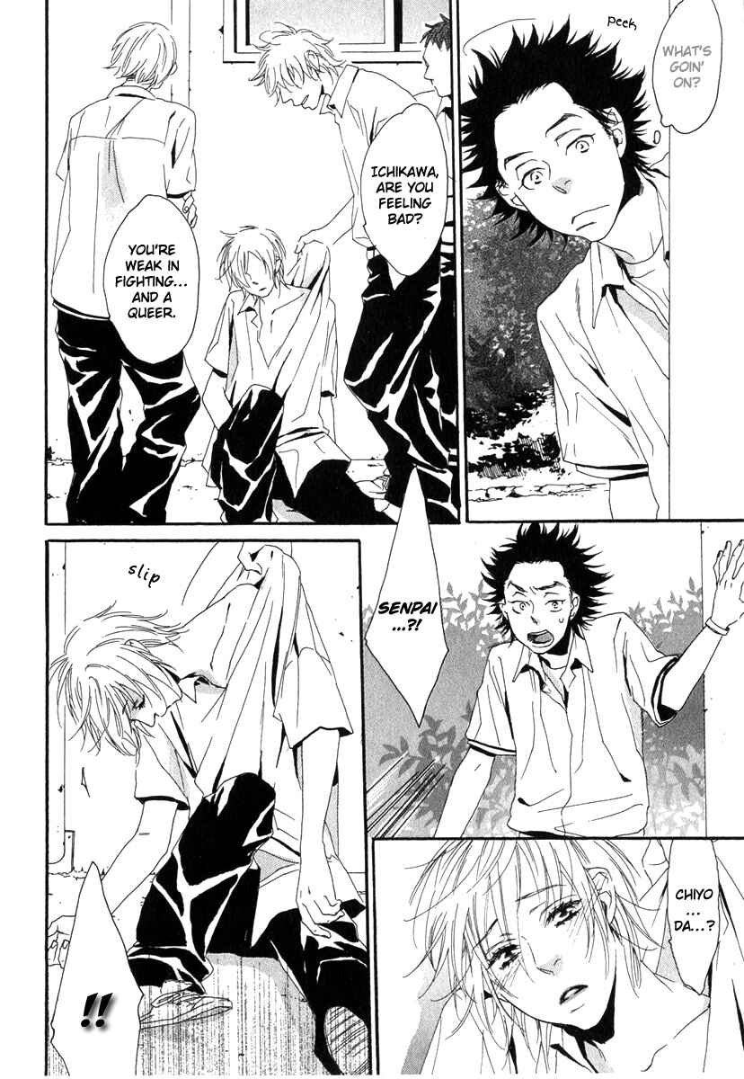 Page 22 Chapter 4 Tonari ni Kimi no Nukumori wo