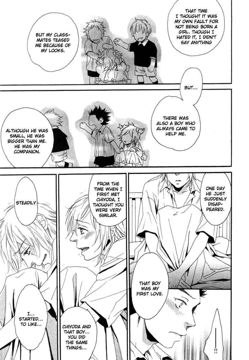 Page 27 Chapter 4 Tonari ni Kimi no Nukumori wo