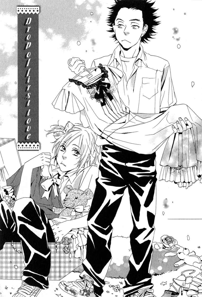 Page 3 Chapter 4 Tonari ni Kimi no Nukumori wo
