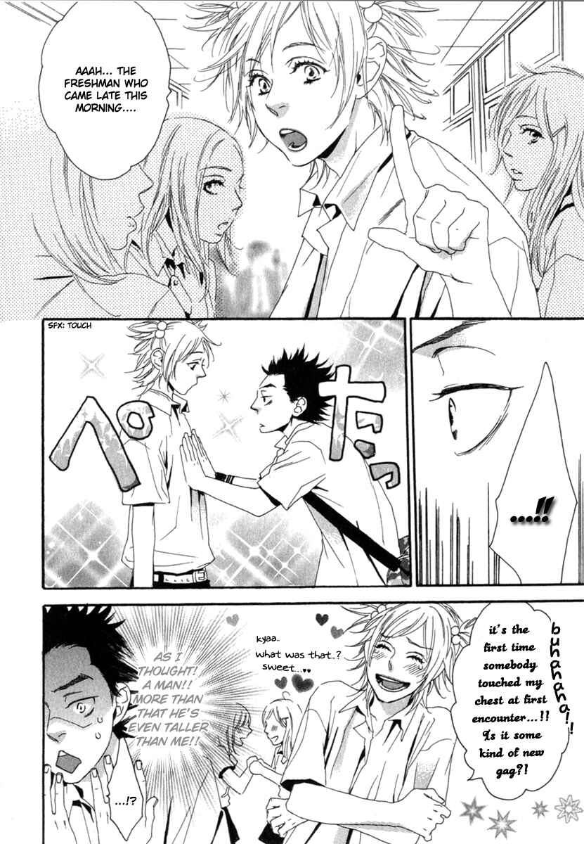 Page 8 Chapter 4 Tonari ni Kimi no Nukumori wo