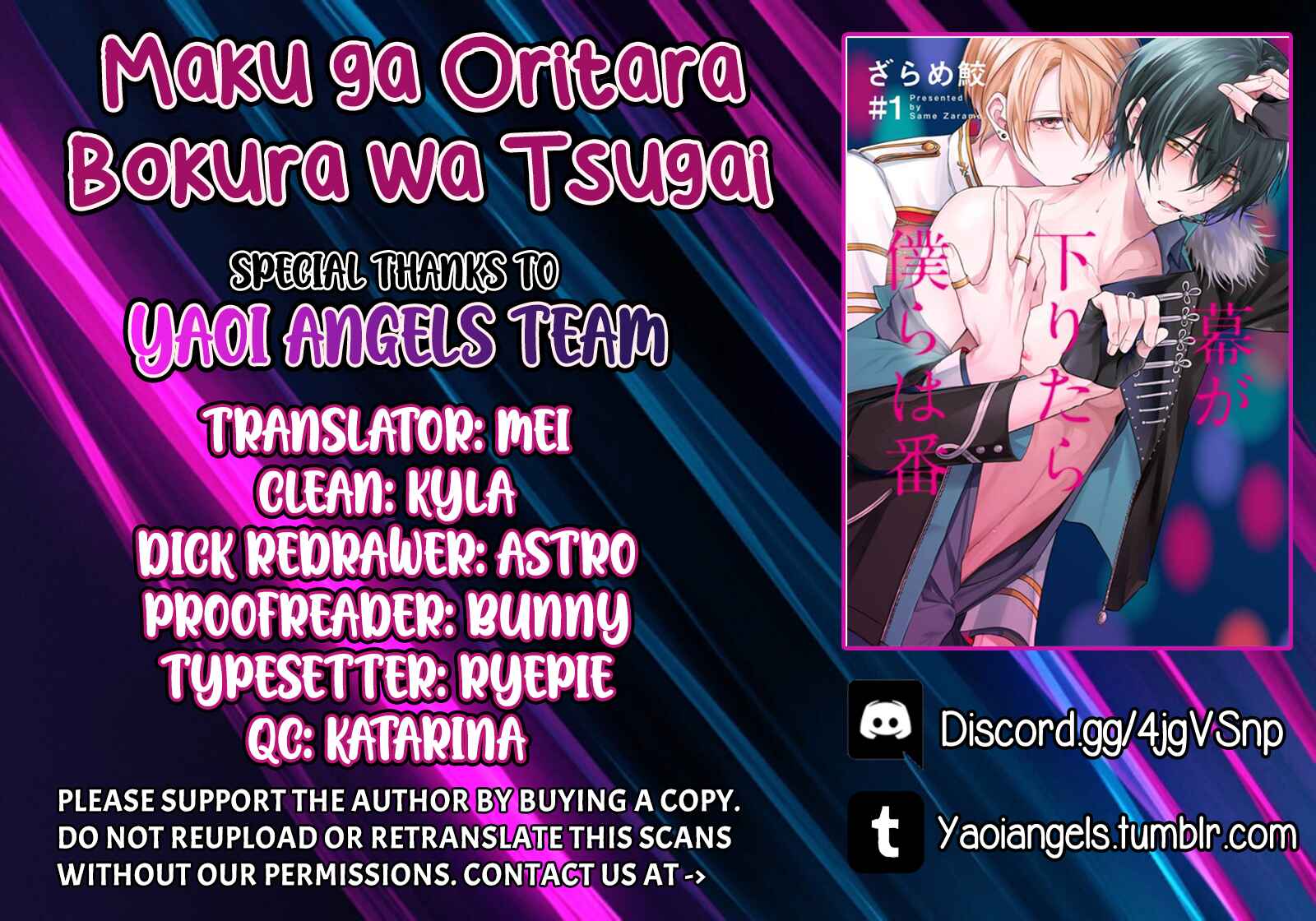 Page 1 Chapter 3 Maku ga Oritara Bokura wa Tsugai