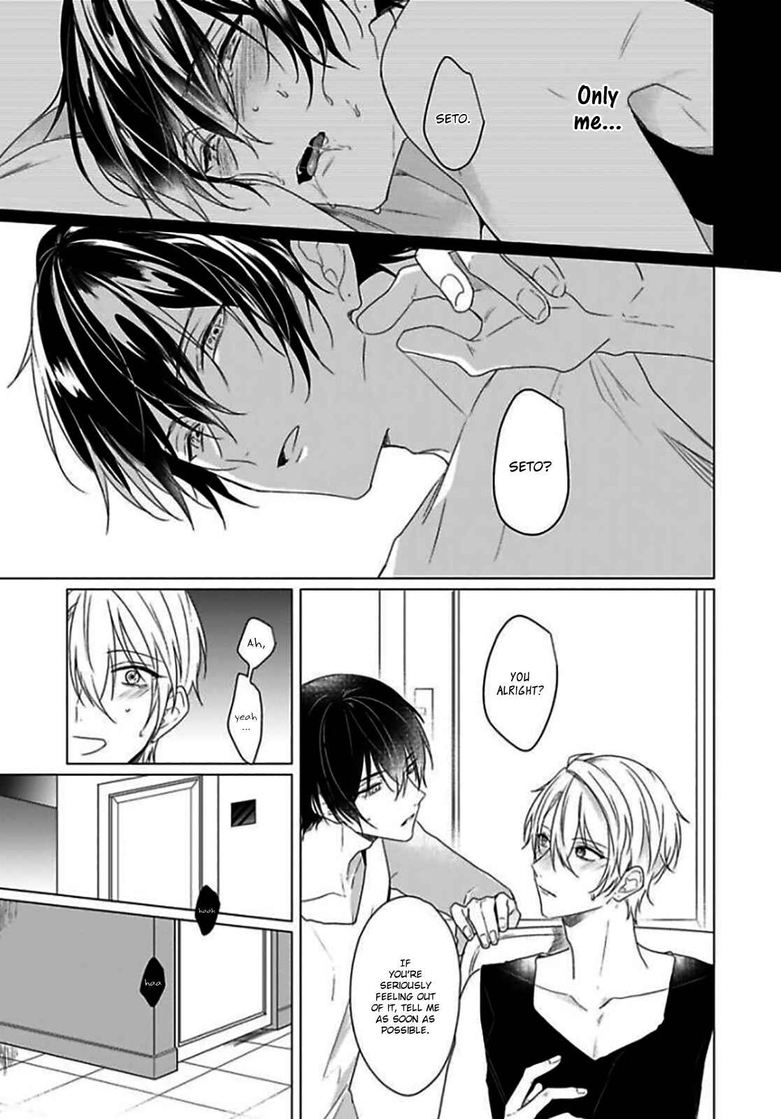 Page 16 Chapter 3 Maku ga Oritara Bokura wa Tsugai