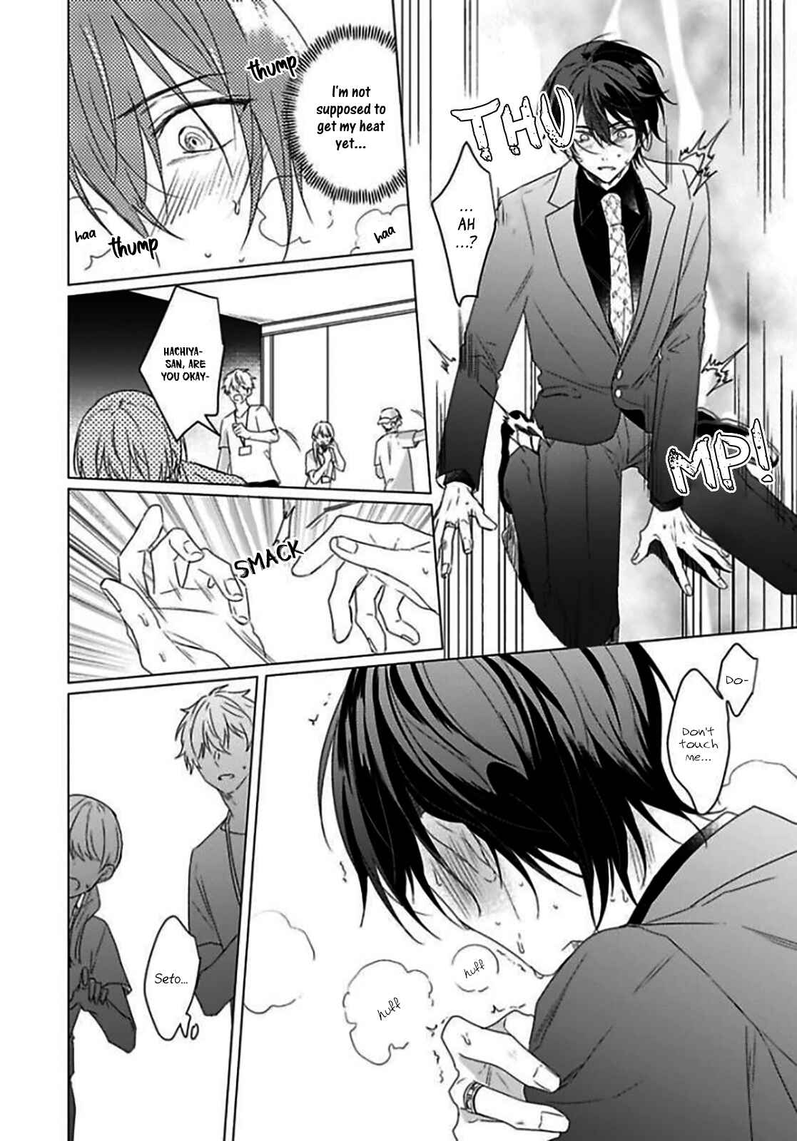 Page 35 Chapter 3 Maku ga Oritara Bokura wa Tsugai