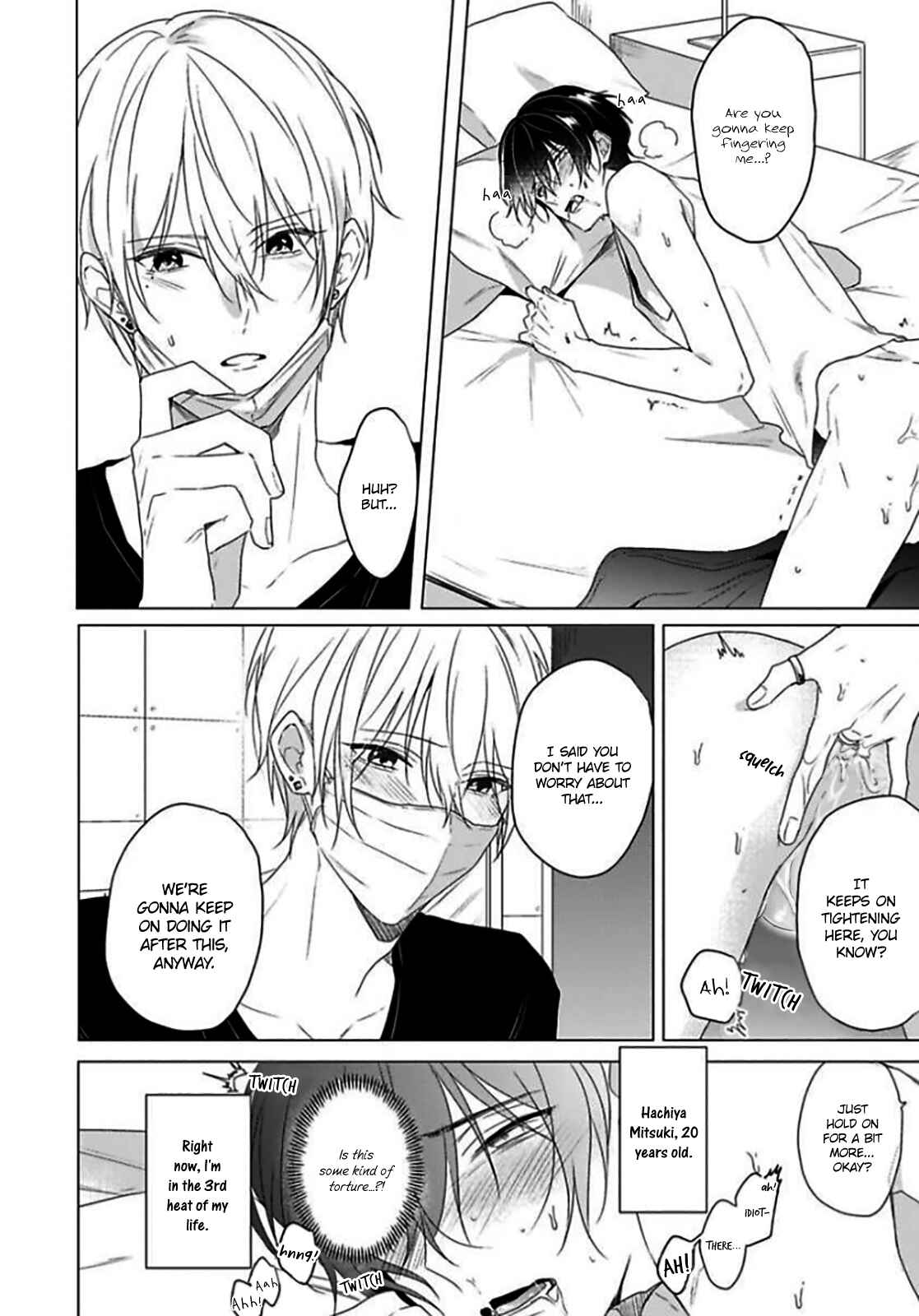 Page 5 Chapter 3 Maku ga Oritara Bokura wa Tsugai