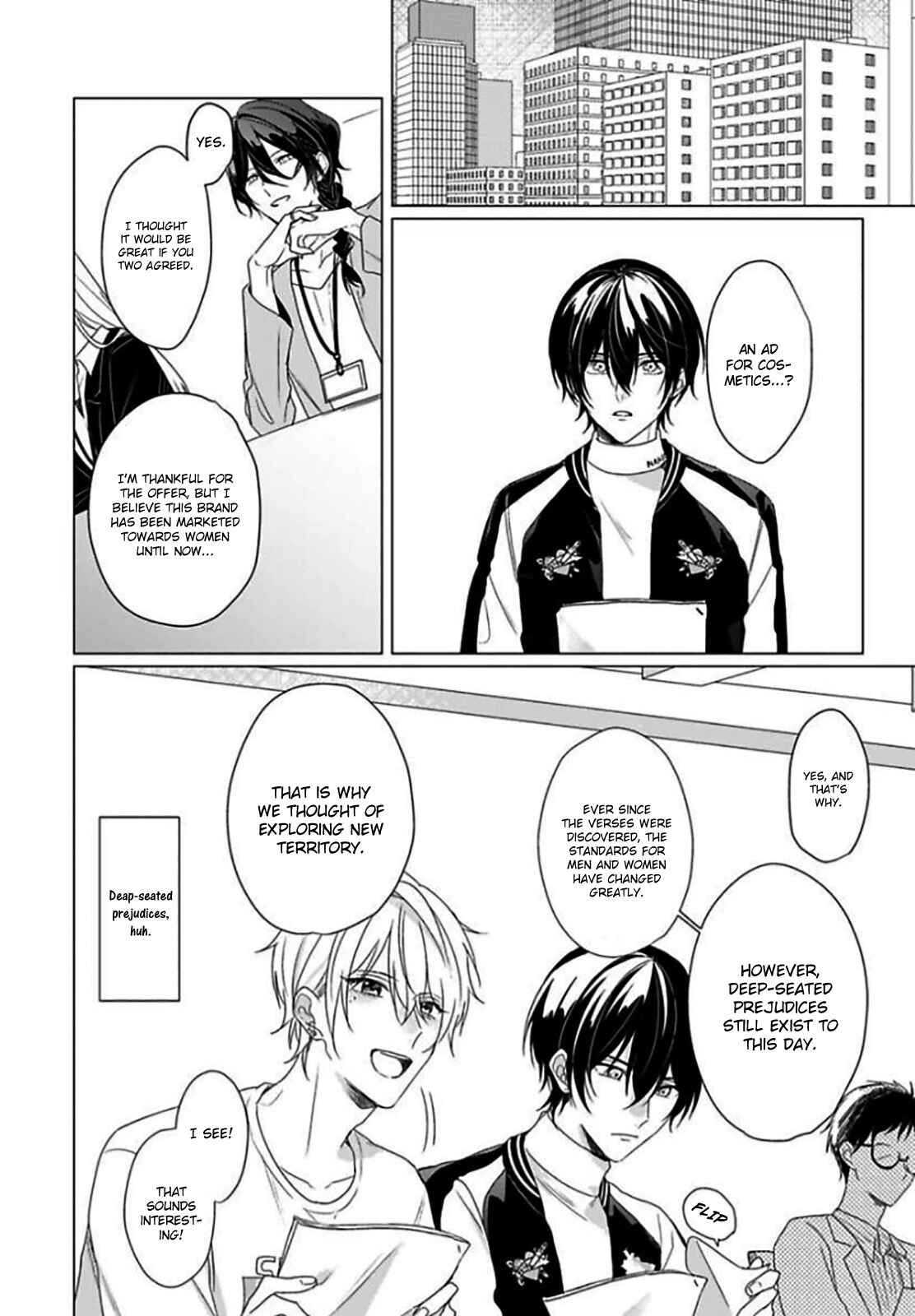 Page 17 Chapter 2 Maku ga Oritara Bokura wa Tsugai