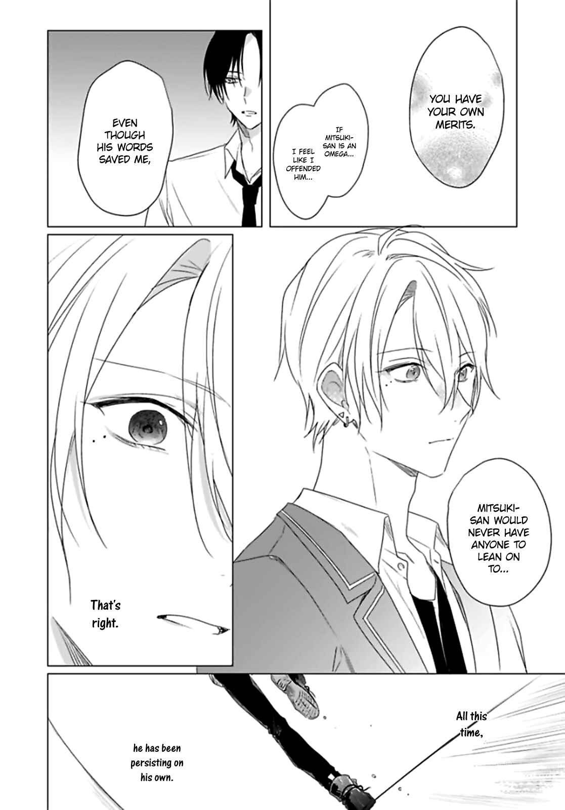 Page 20 Chapter 4 Maku ga Oritara Bokura wa Tsugai