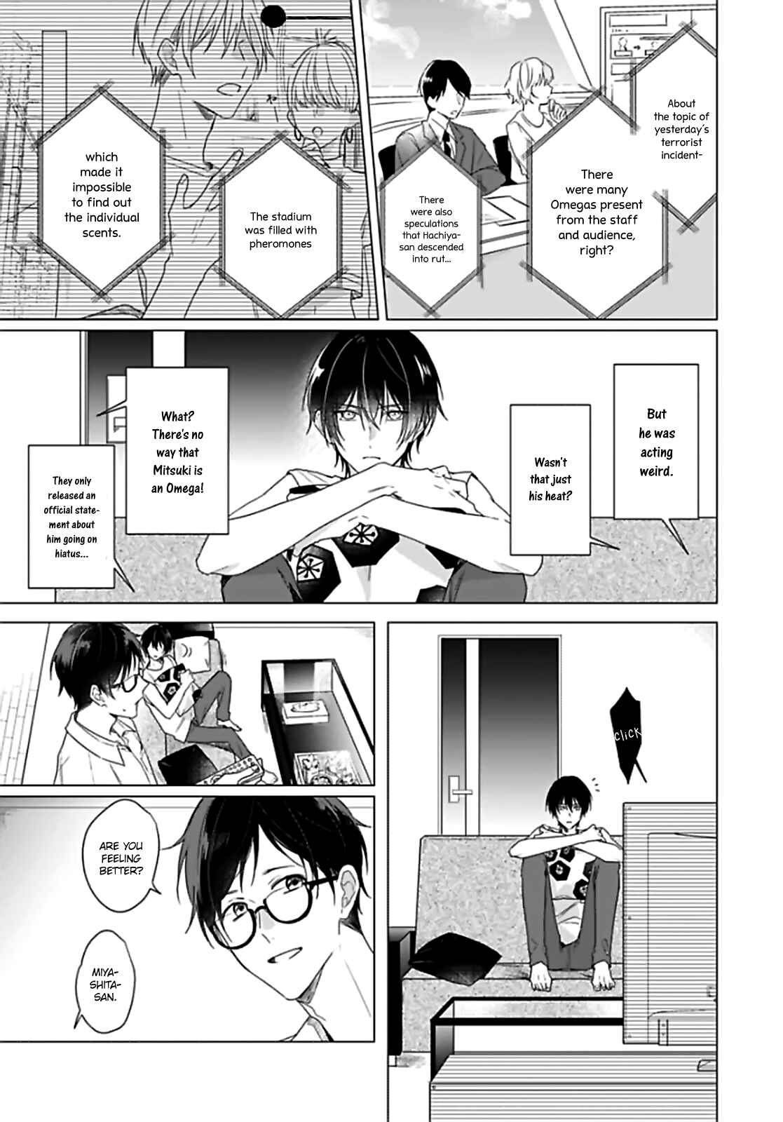 Page 3 Chapter 4 Maku ga Oritara Bokura wa Tsugai