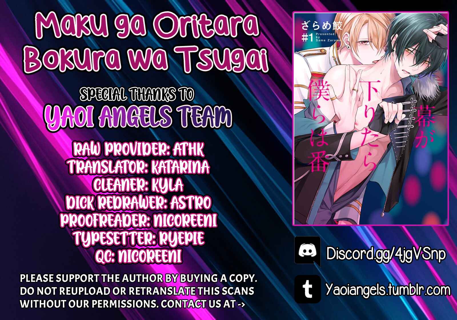 Page 1 Chapter 5 Maku ga Oritara Bokura wa Tsugai