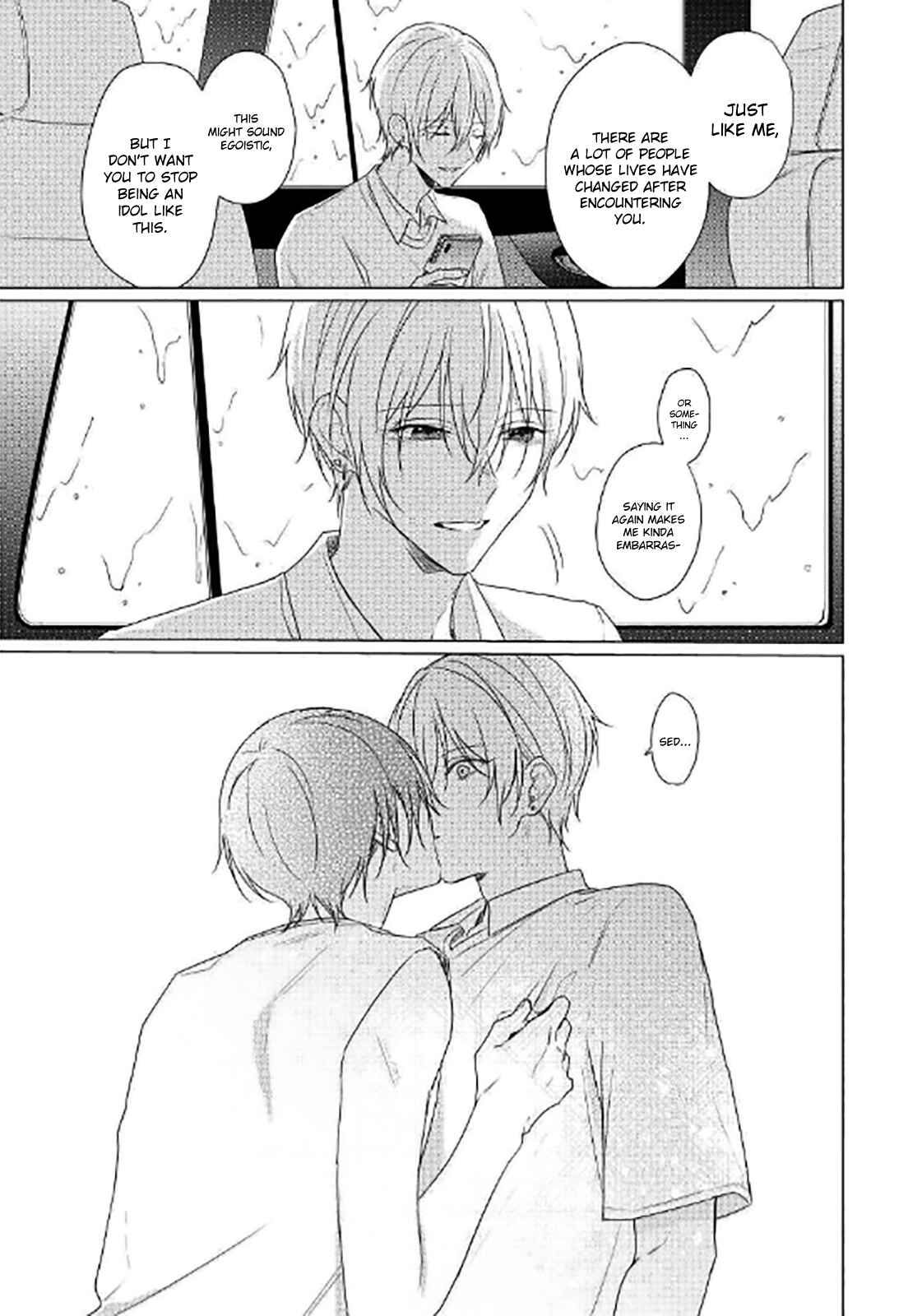 Page 17 Chapter 5 Maku ga Oritara Bokura wa Tsugai
