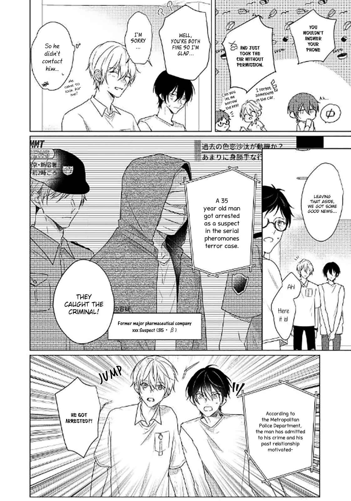 Page 30 Chapter 5 Maku ga Oritara Bokura wa Tsugai