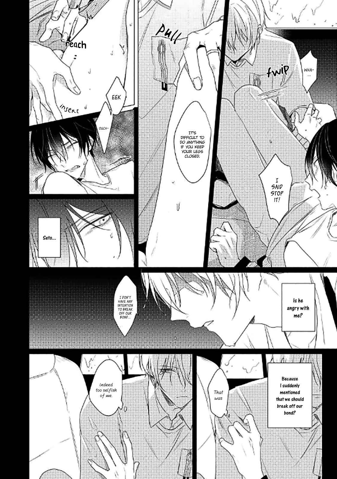 Page 4 Chapter 5 Maku ga Oritara Bokura wa Tsugai