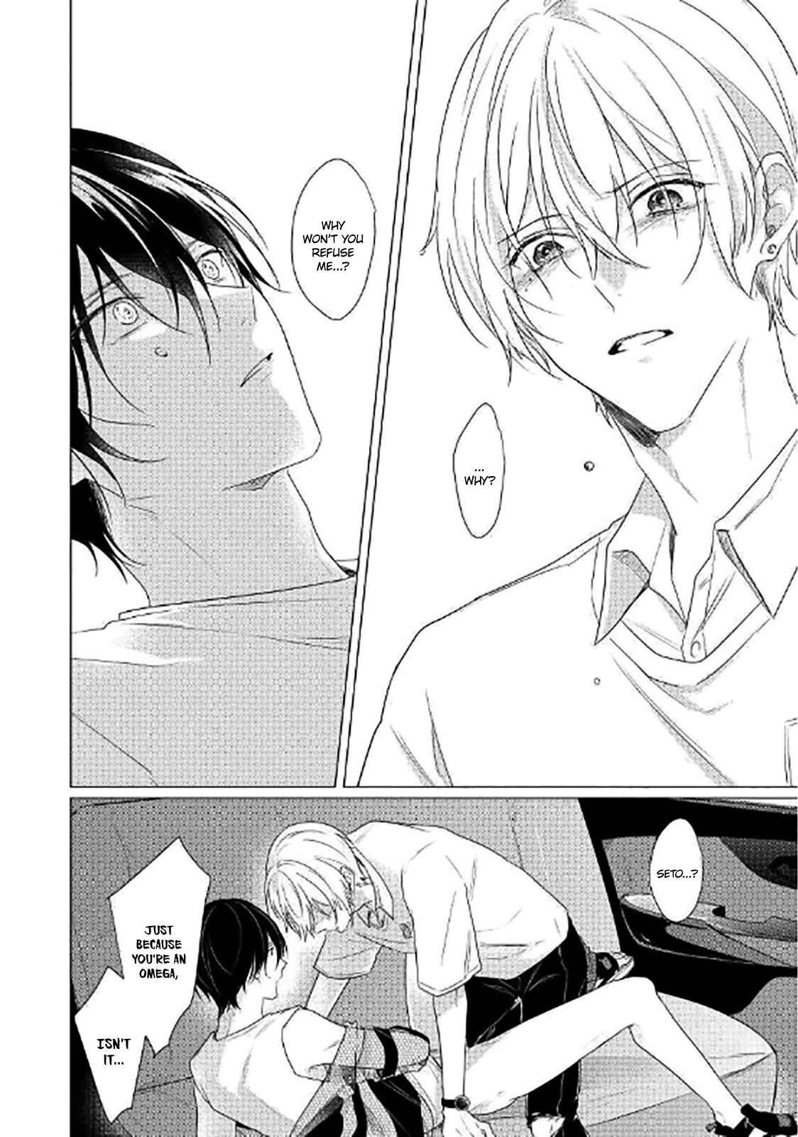 Page 6 Chapter 5 Maku ga Oritara Bokura wa Tsugai