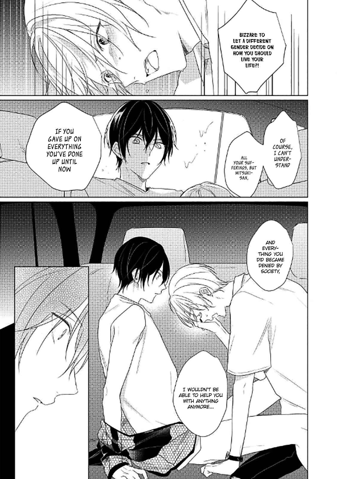Page 7 Chapter 5 Maku ga Oritara Bokura wa Tsugai