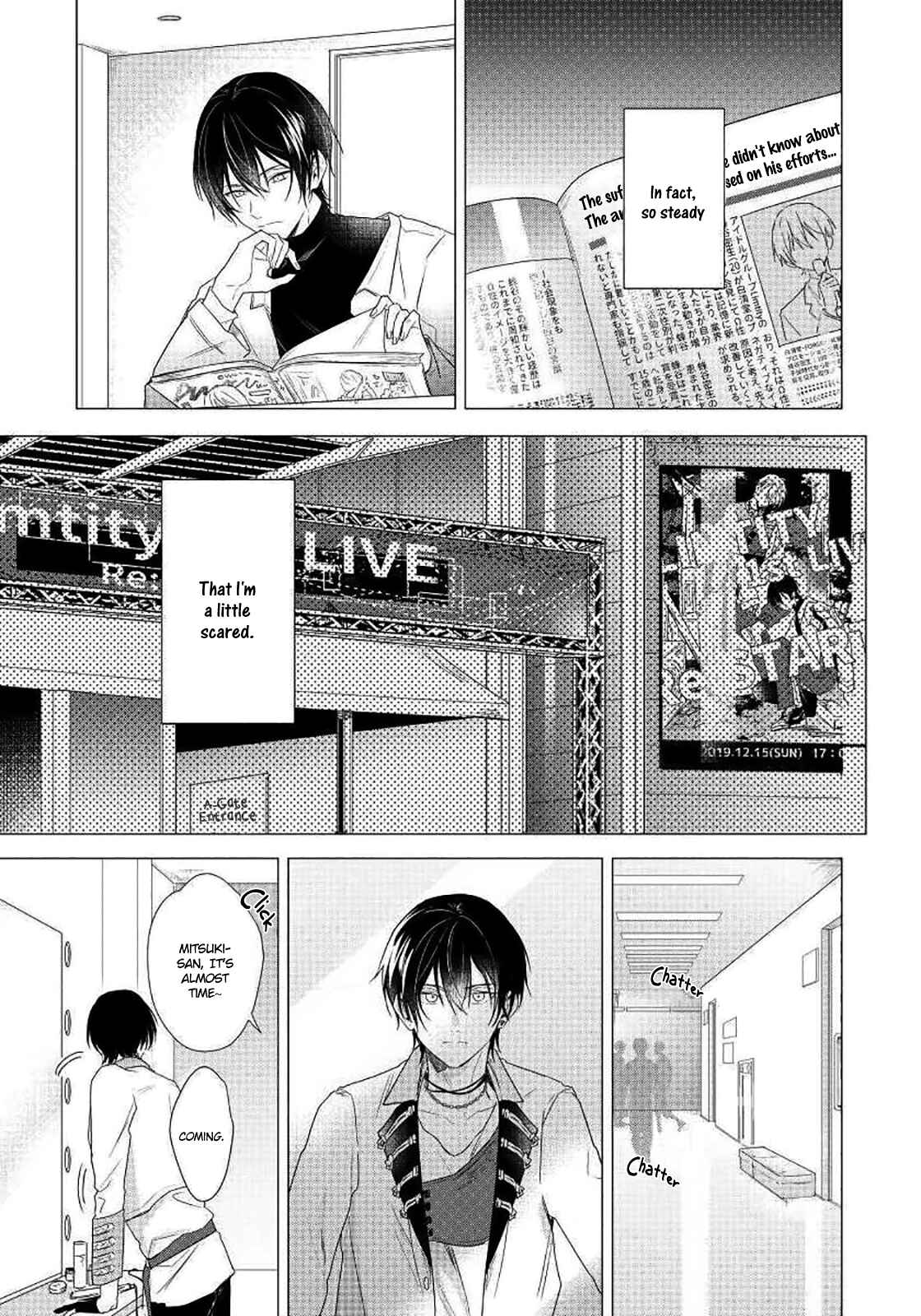 Page 12 Chapter 6 Maku ga Oritara Bokura wa Tsugai