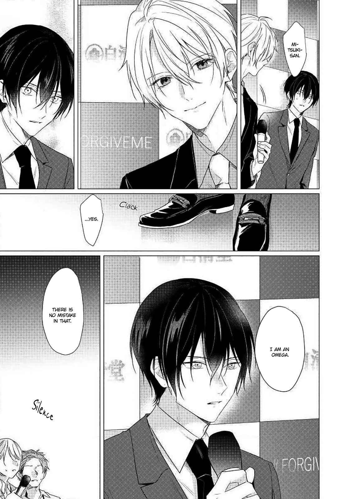 Page 6 Chapter 6 Maku ga Oritara Bokura wa Tsugai