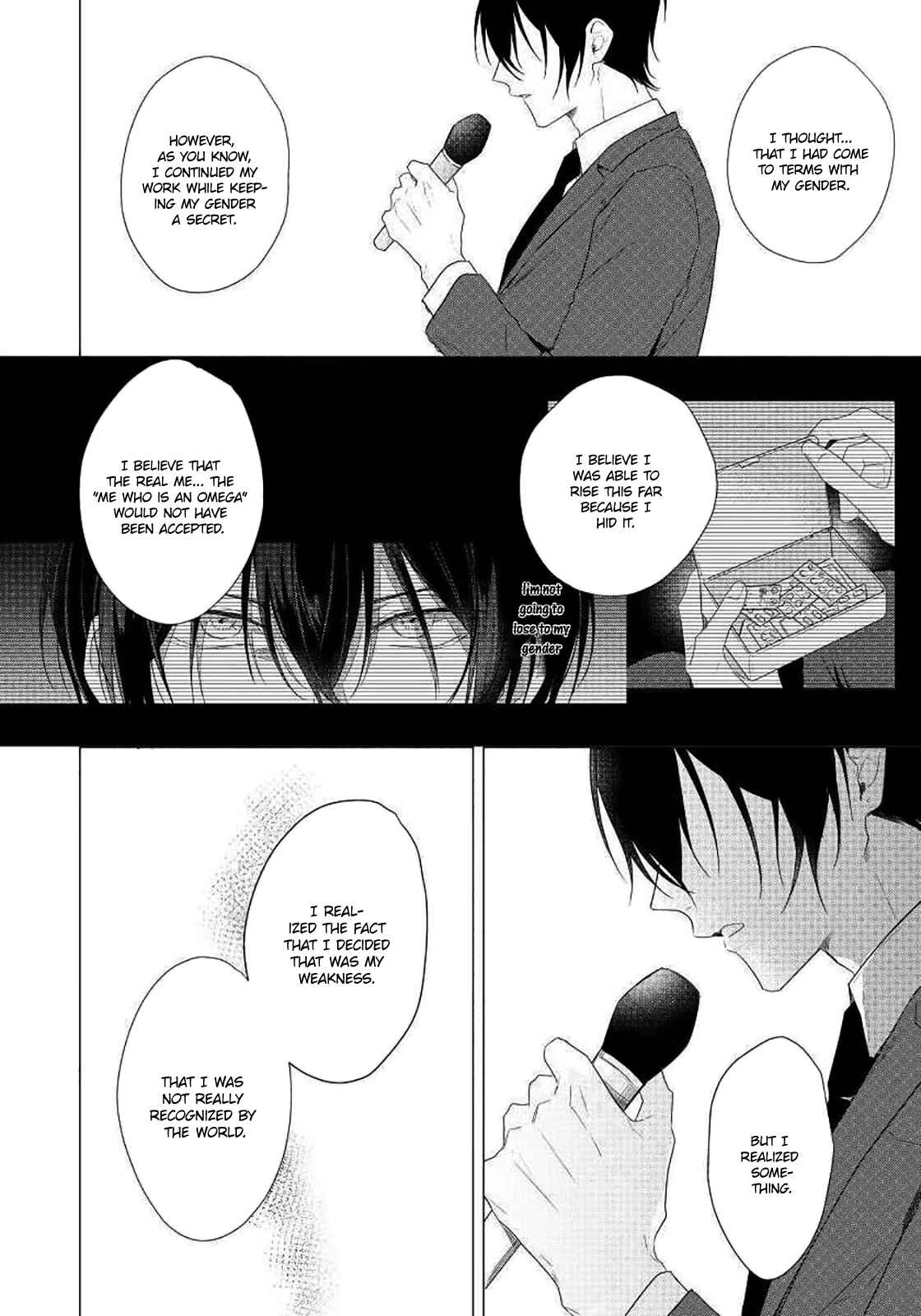 Page 7 Chapter 6 Maku ga Oritara Bokura wa Tsugai
