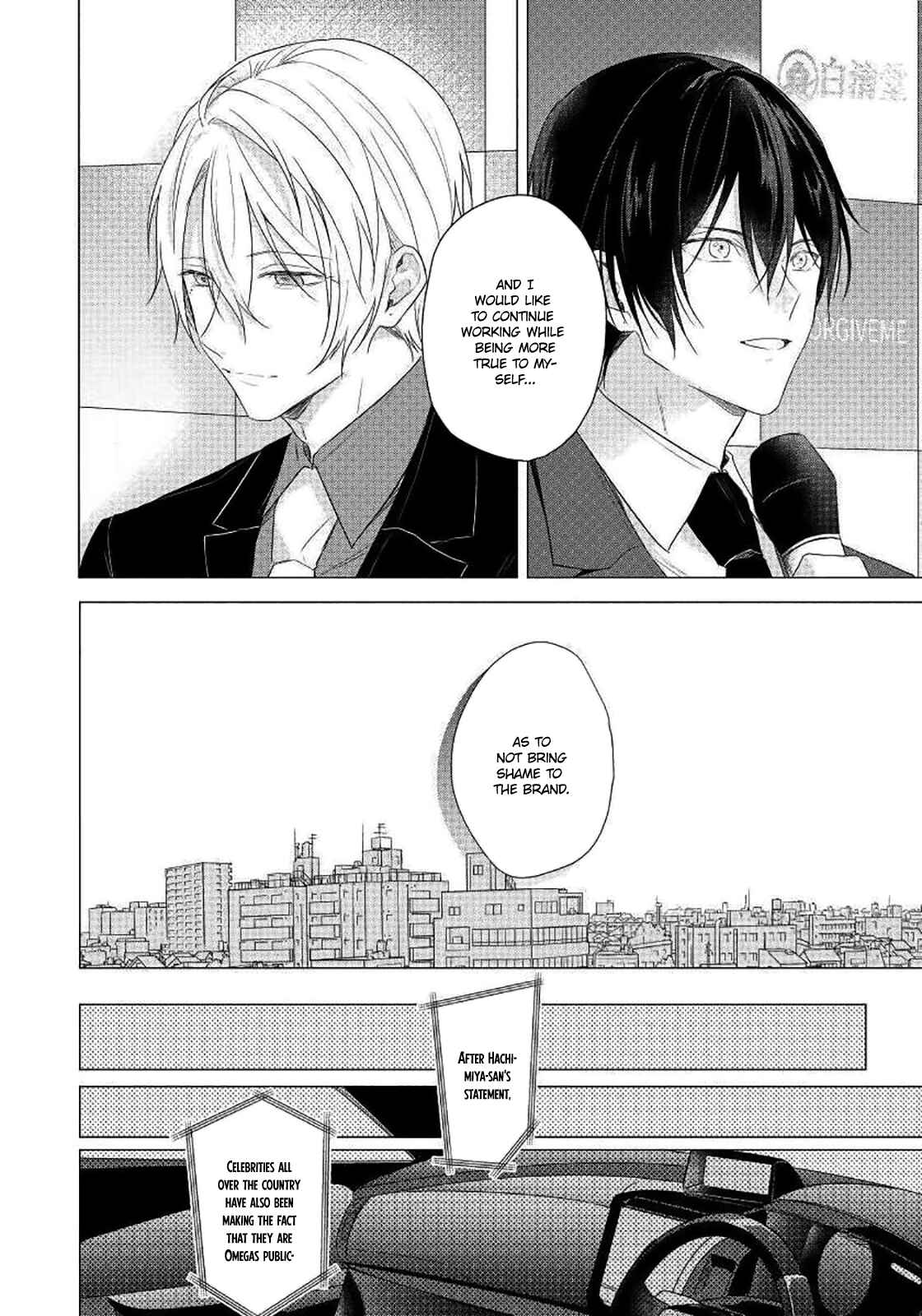 Page 9 Chapter 6 Maku ga Oritara Bokura wa Tsugai