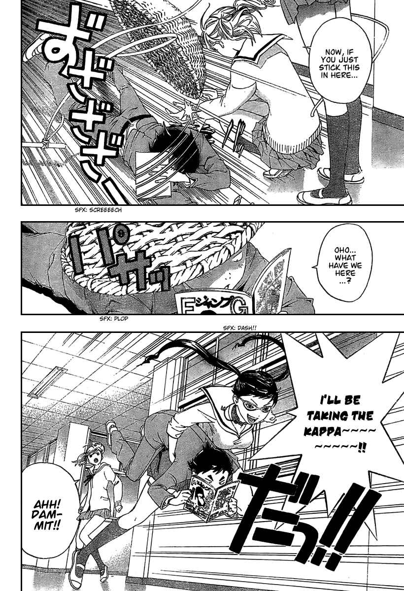 Page 12 Chapter 24 Hatsukoi Limited