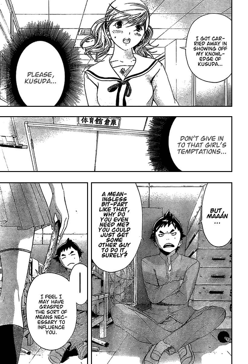 Page 13 Chapter 24 Hatsukoi Limited