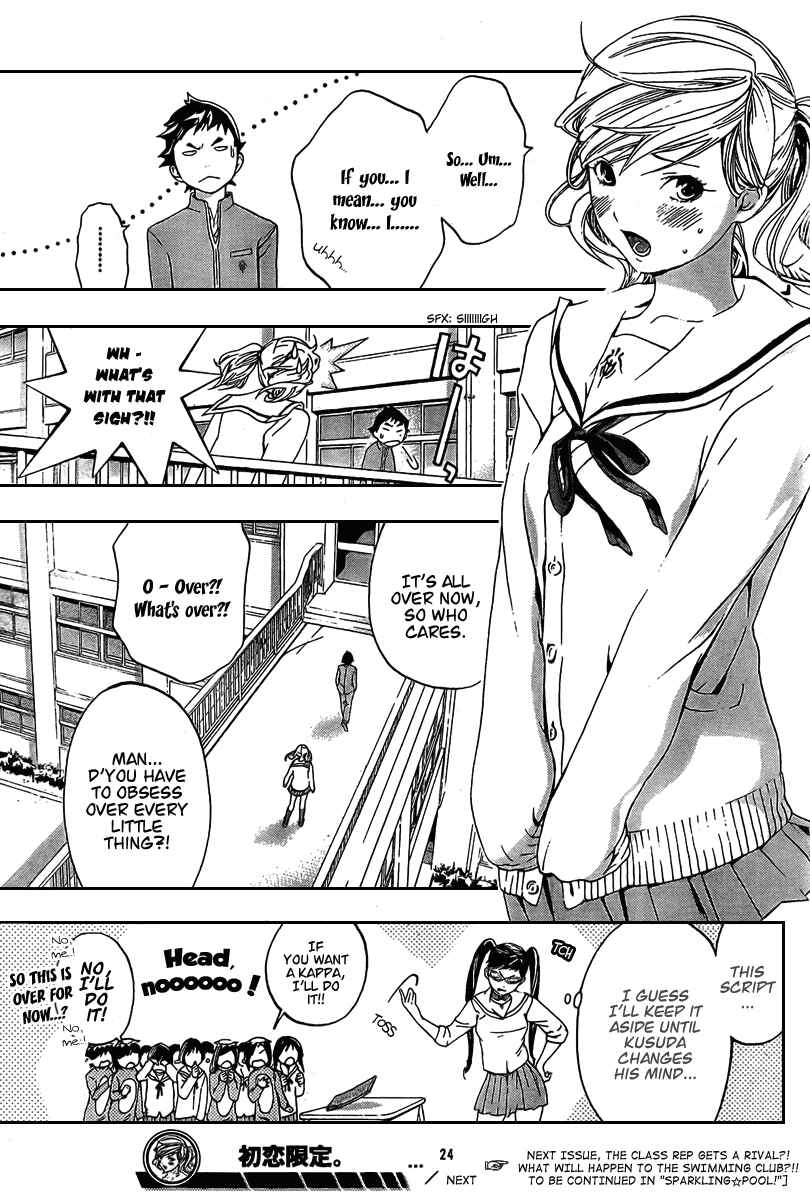 Page 19 Chapter 24 Hatsukoi Limited