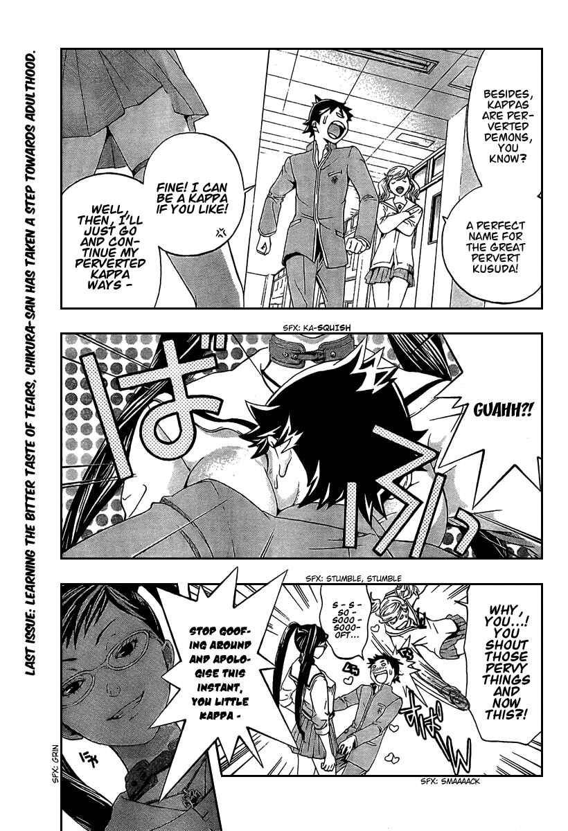 Page 3 Chapter 24 Hatsukoi Limited