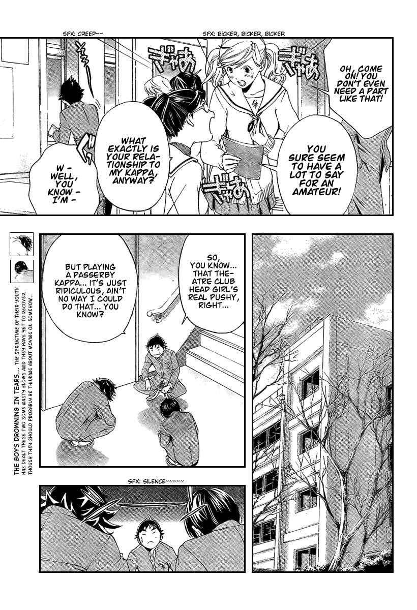Page 9 Chapter 24 Hatsukoi Limited