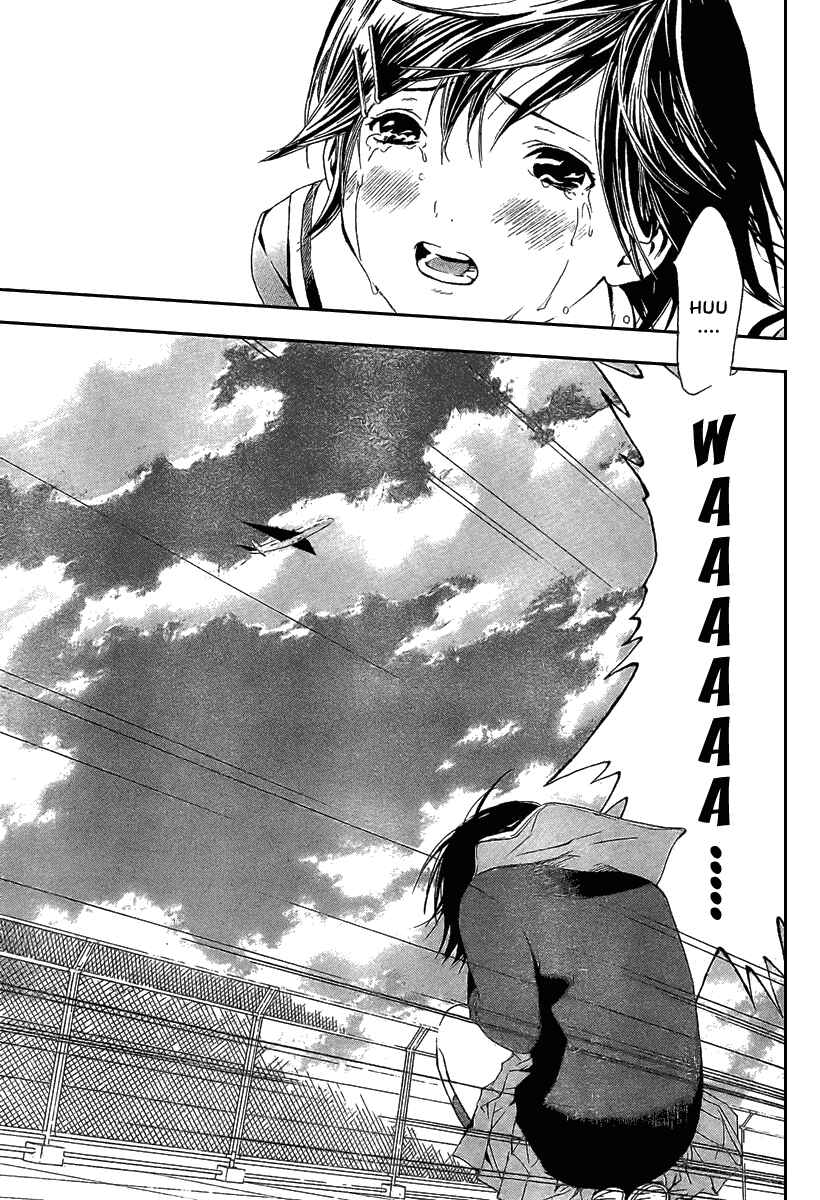 Page 12 Chapter 23 Hatsukoi Limited