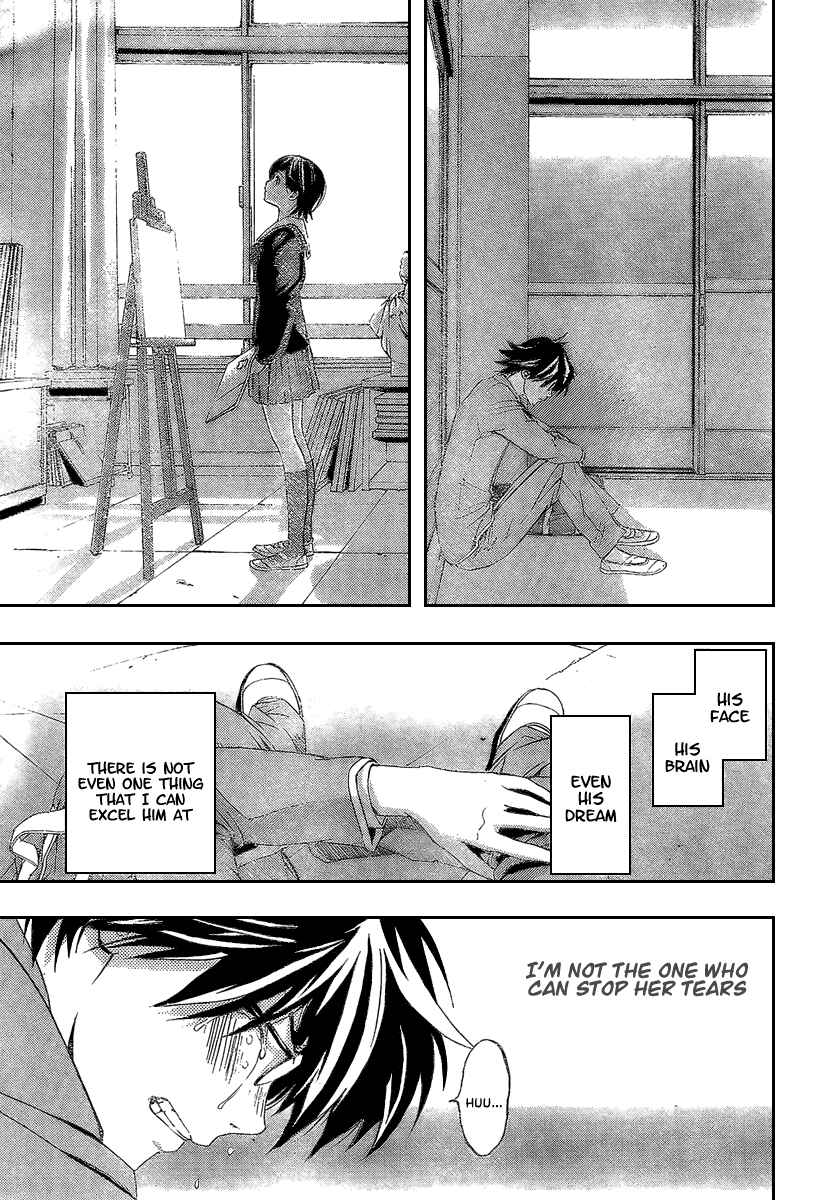 Page 17 Chapter 23 Hatsukoi Limited