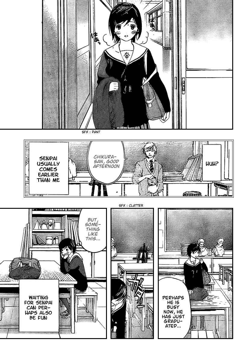 Page 4 Chapter 23 Hatsukoi Limited