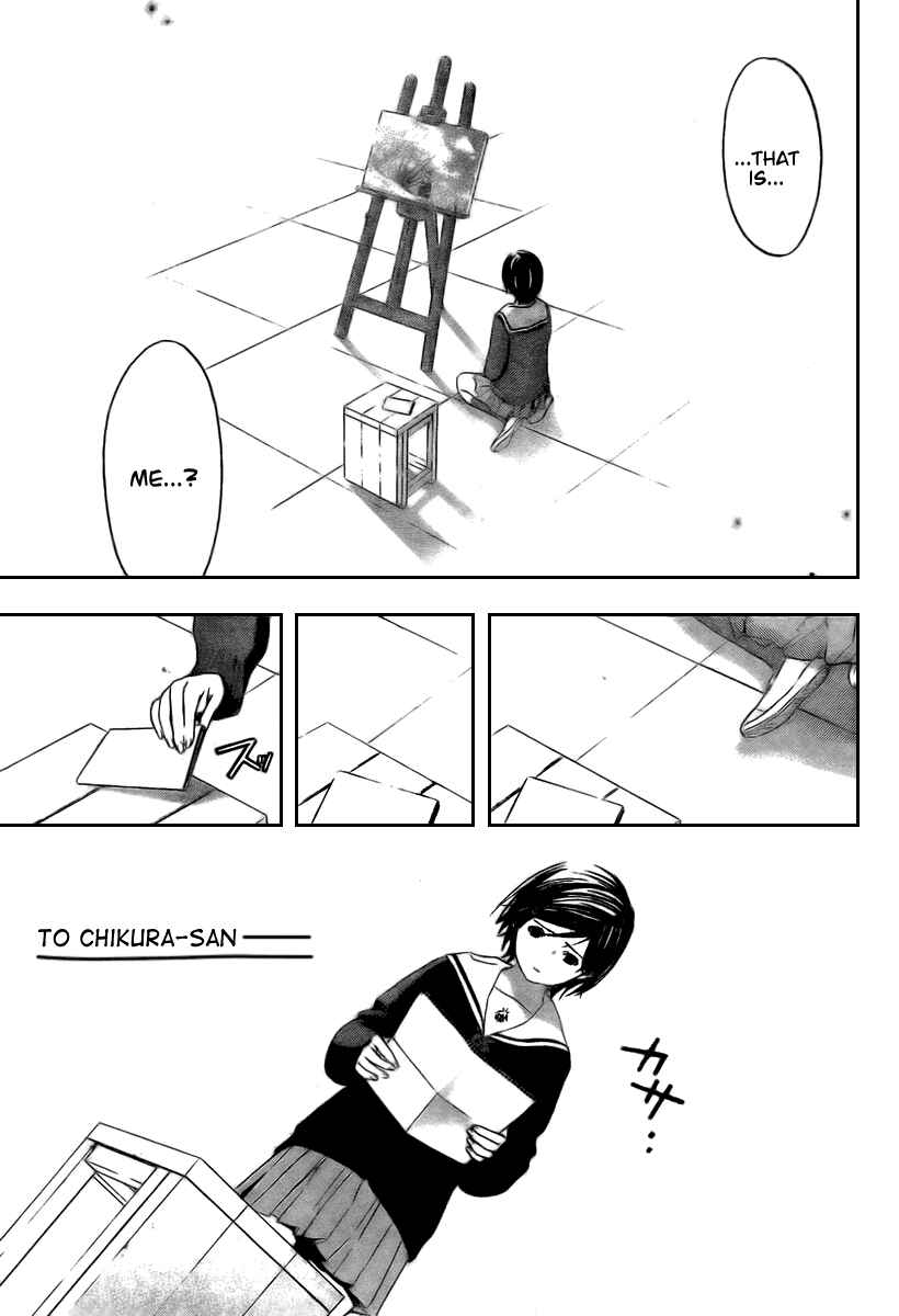 Page 8 Chapter 23 Hatsukoi Limited