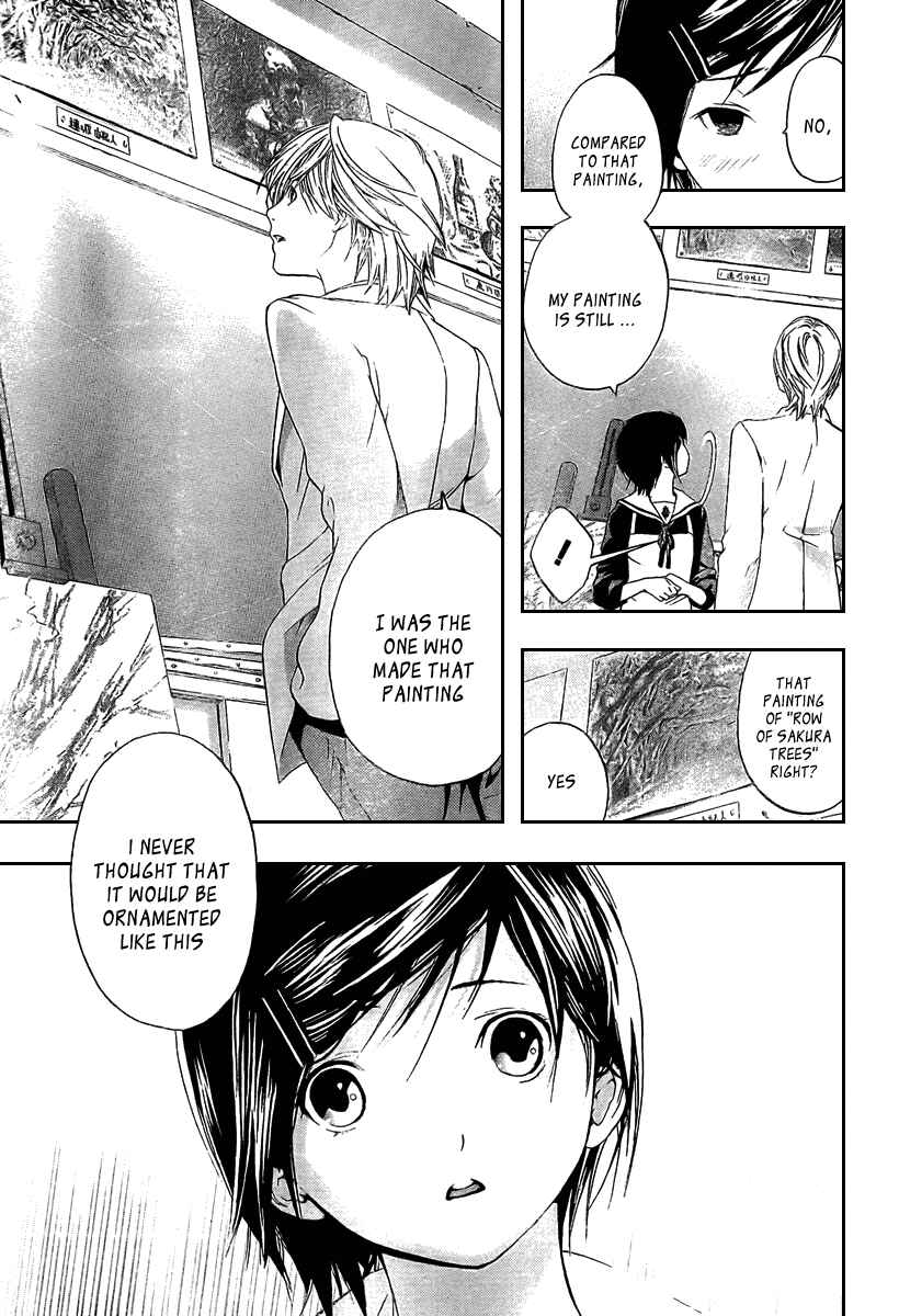 Page 14 Chapter 21 Hatsukoi Limited