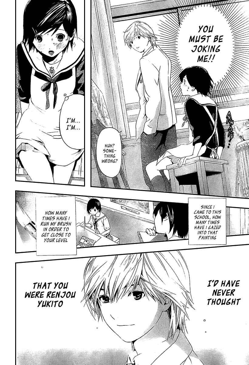 Page 15 Chapter 21 Hatsukoi Limited