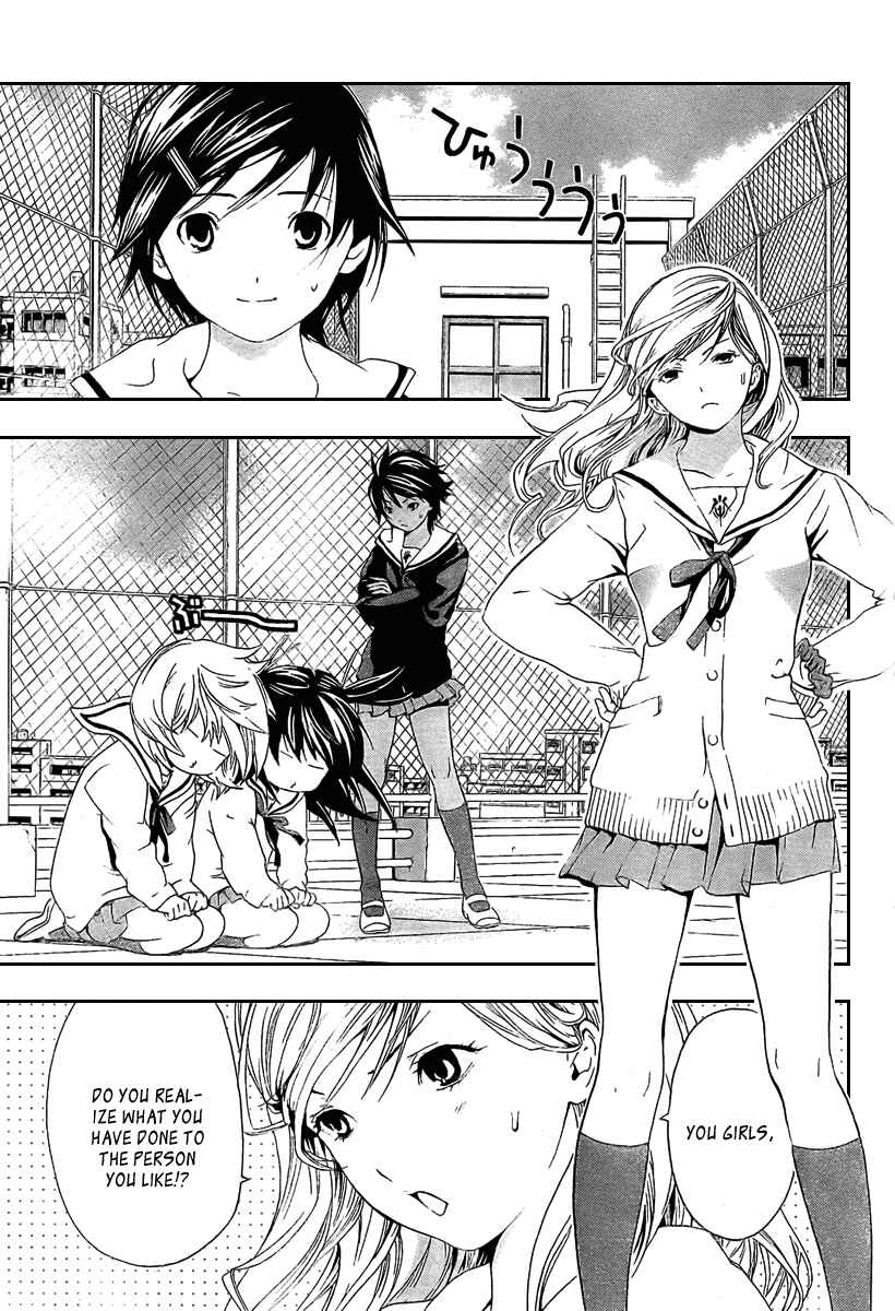 Page 4 Chapter 21 Hatsukoi Limited