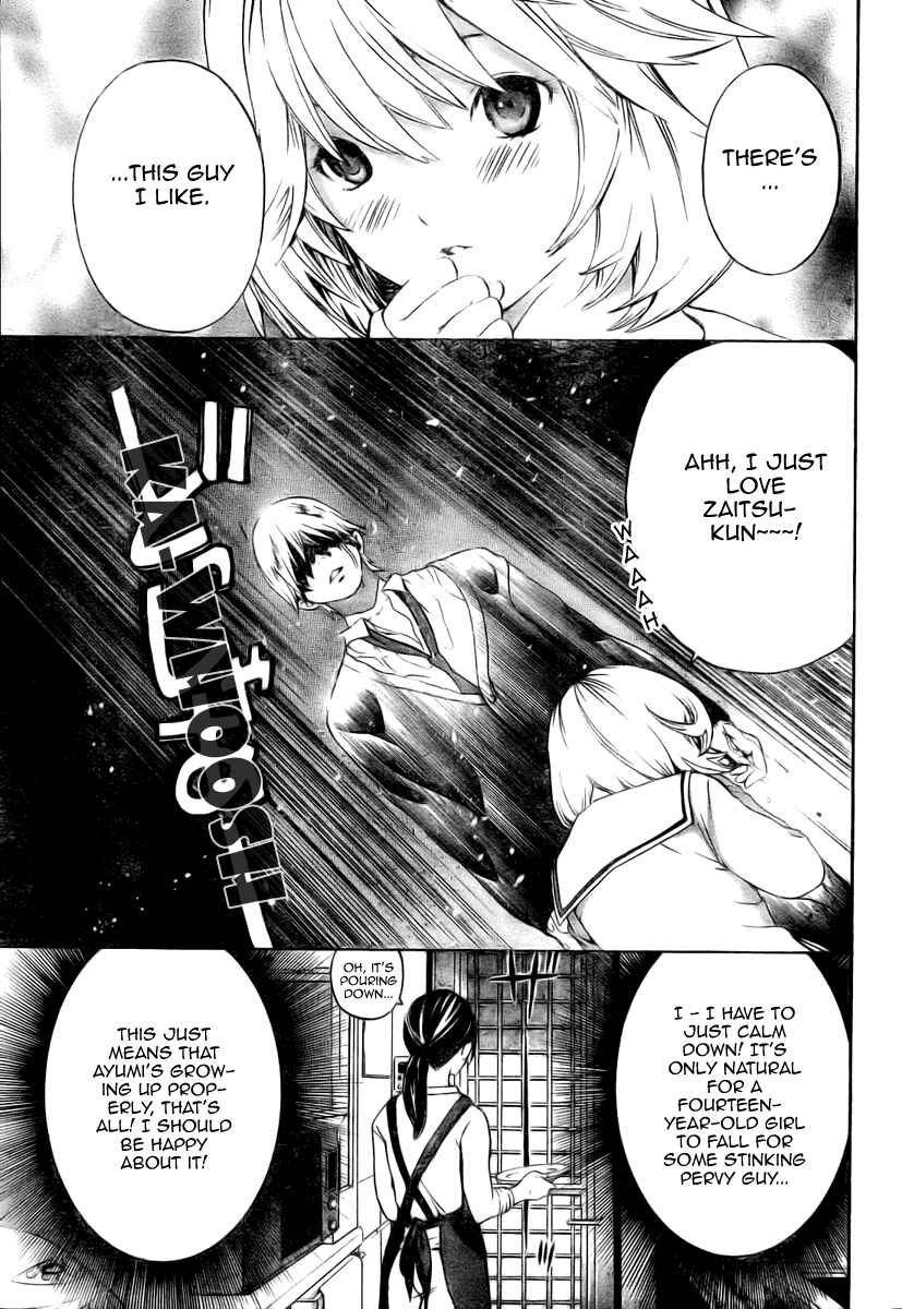 Page 13 Chapter 6 Hatsukoi Limited