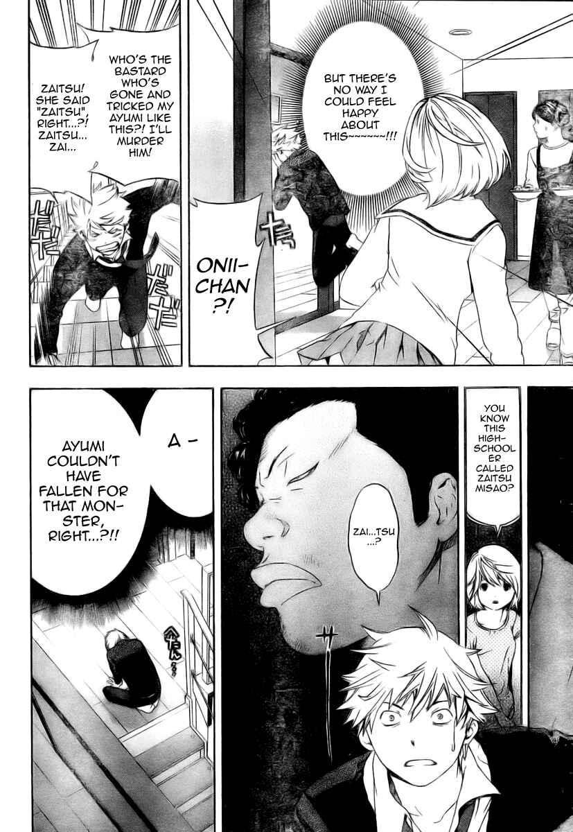 Page 14 Chapter 6 Hatsukoi Limited