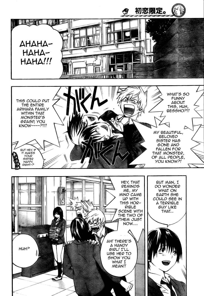 Page 16 Chapter 6 Hatsukoi Limited