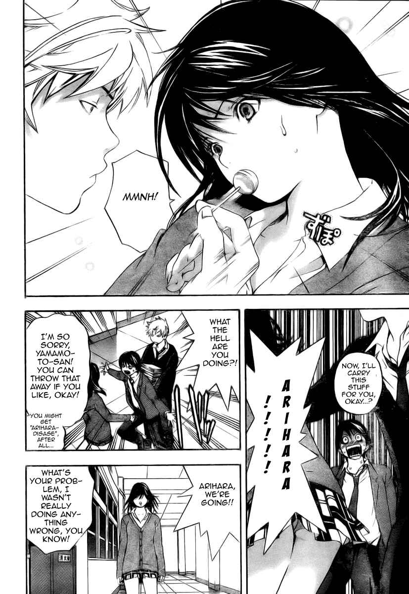 Page 18 Chapter 6 Hatsukoi Limited