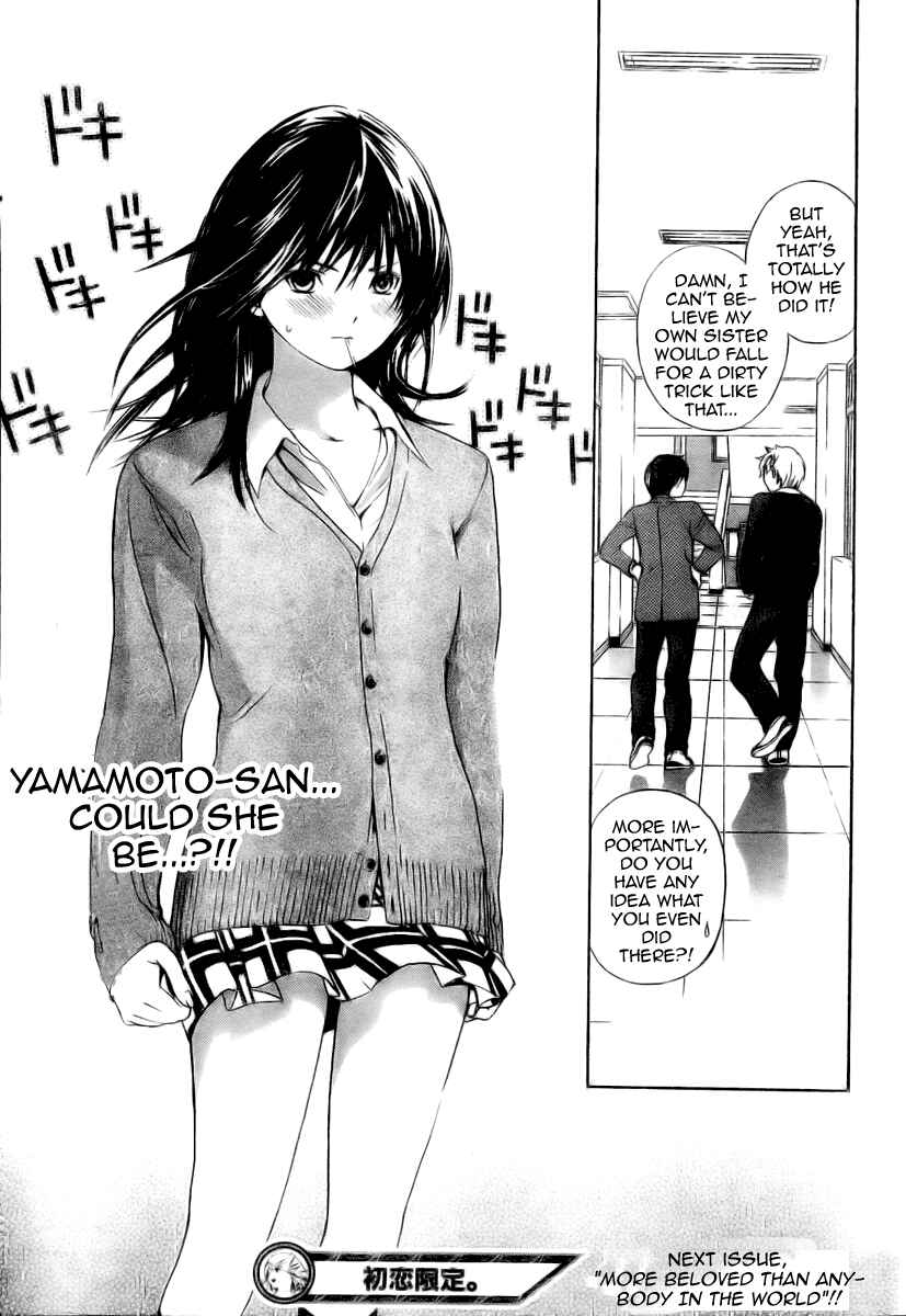 Page 19 Chapter 6 Hatsukoi Limited