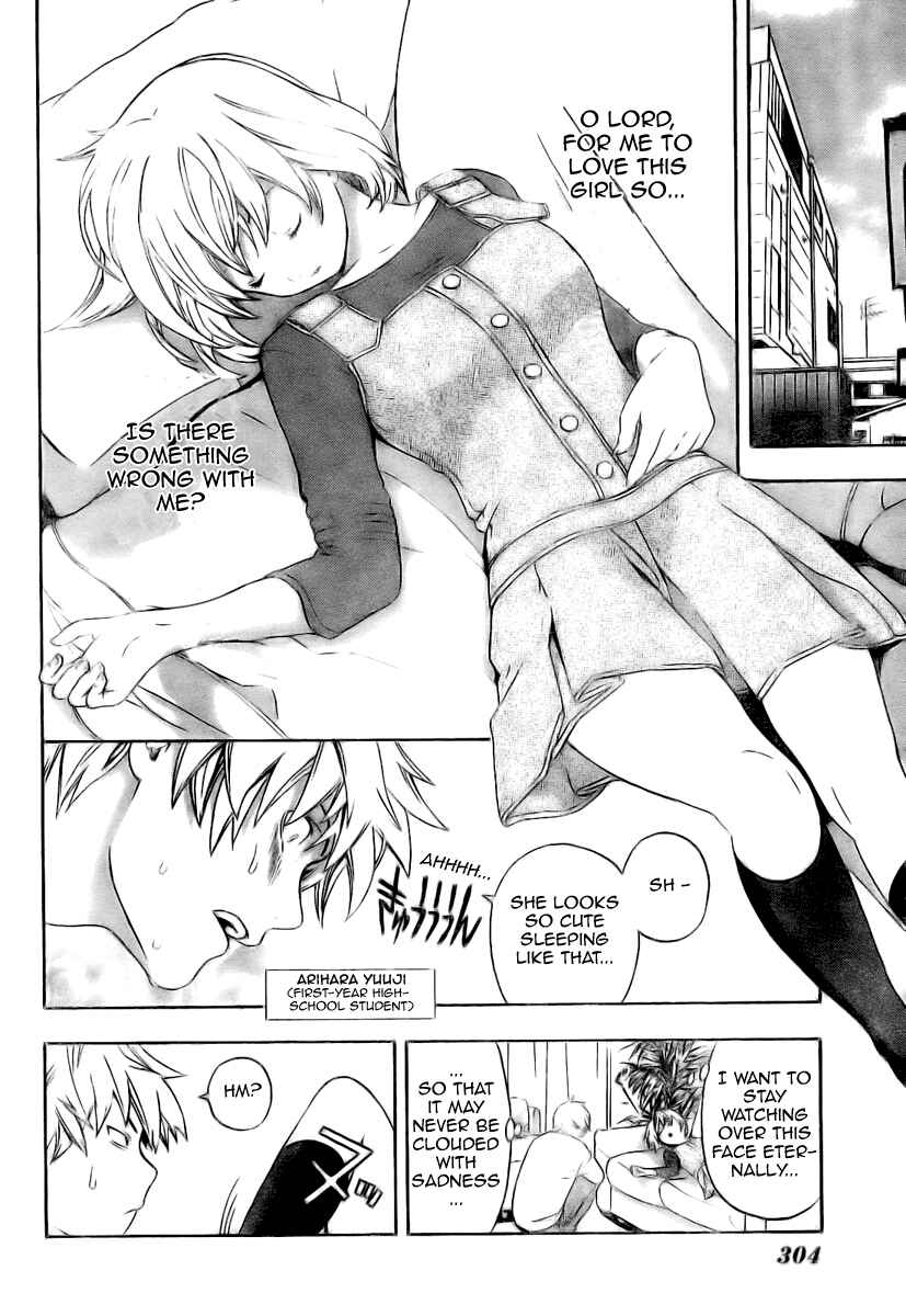 Page 2 Chapter 6 Hatsukoi Limited