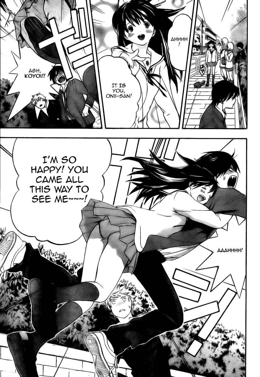 Page 7 Chapter 6 Hatsukoi Limited