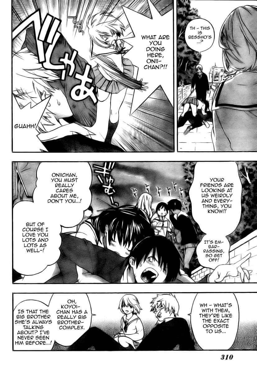 Page 8 Chapter 6 Hatsukoi Limited