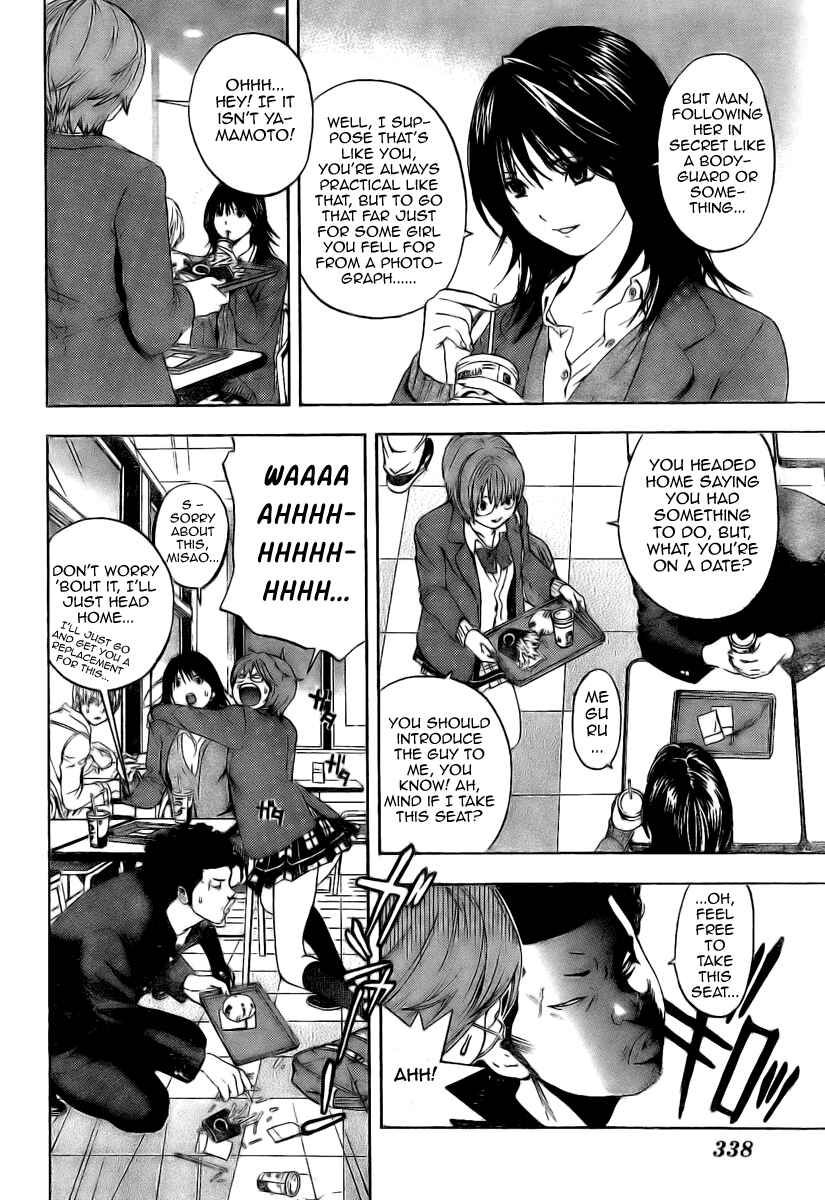 Page 12 Chapter 8 Hatsukoi Limited